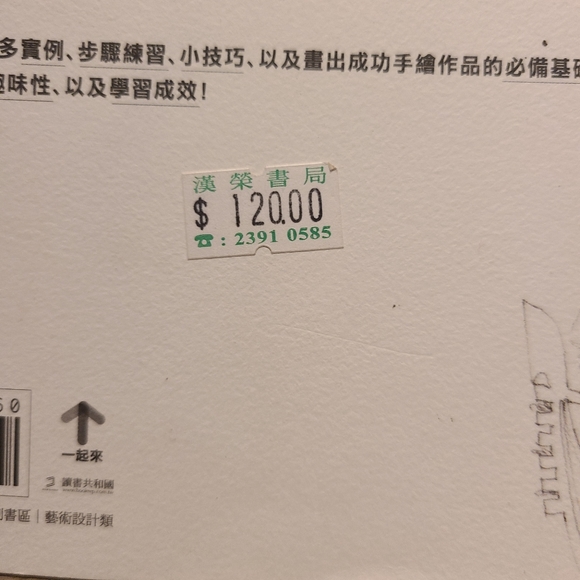 Other Le Dessin Facile Drawing New Lise Herzog Drawing Poshmark